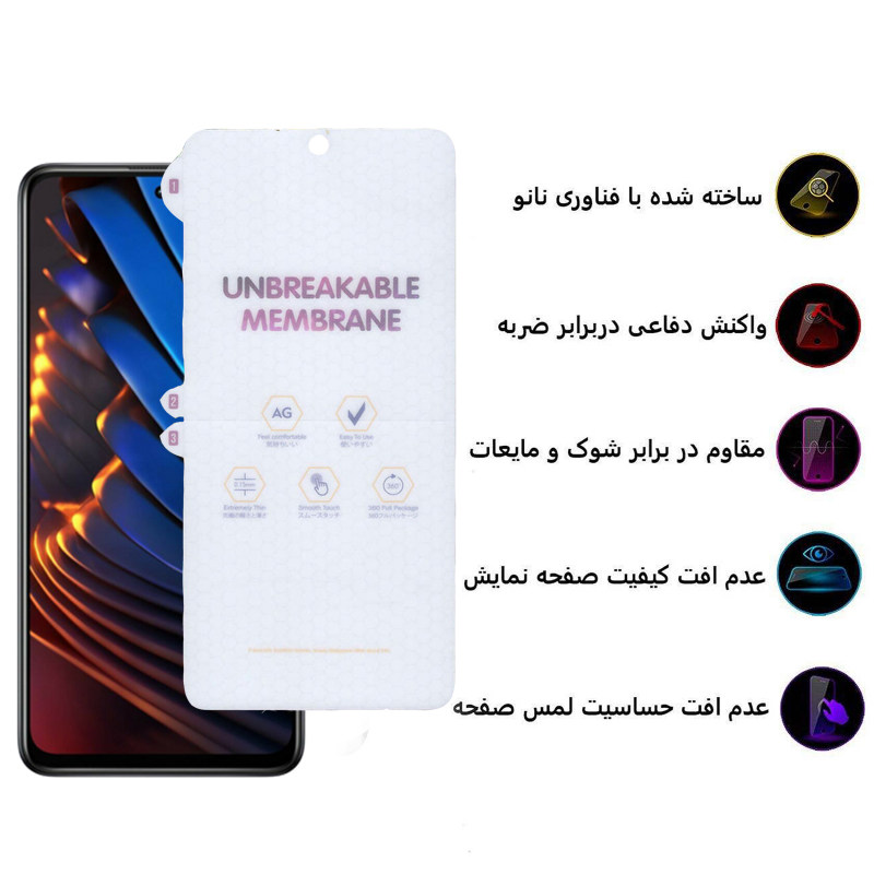 گلس گوشی پوکو X3 Gt/X3/X3 Pro/X3 Nfc بوف مات مدل HgM15 - Buff HgM15 Poco X3 Gt/X3/X3 Pro/X3 Nfc Matte screen protector