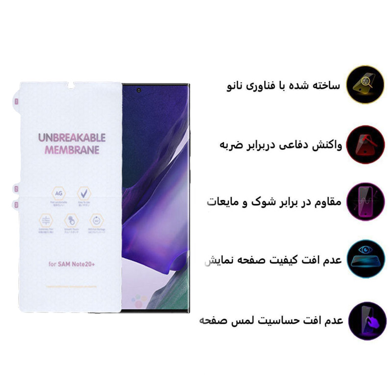گلس گوشی سامسونگ Galaxy Note 20 Ultra بوف مدل HgM15 به همراه بیمه شکستگی - Buff HgM15 Galaxy note 20 ultra screen protector
