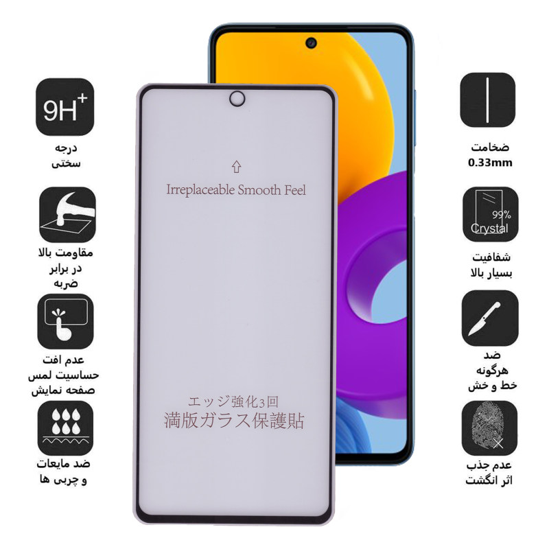 گلس گوشی سامسونگ Galaxy M52/A72/A71 بوف 5D مات مدل 5D-Matte-G - Buff 5D-Matte-G Galaxy M52/A72/A71 5D Matte screen protector