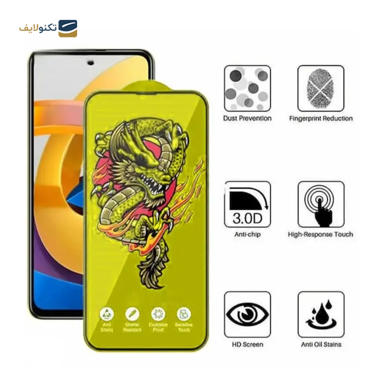 گلس گوشی پوکو X5 اوجی مدل Yellow Dragon - 