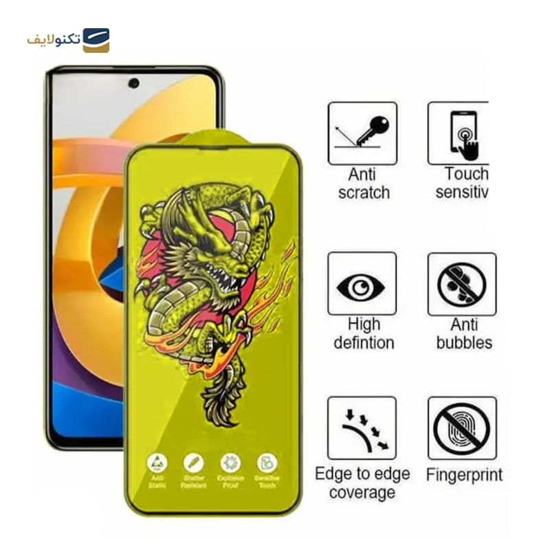 گلس گوشی پوکو X5 اوجی مدل Yellow Dragon - 