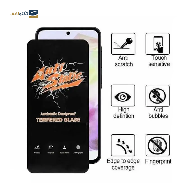 گلس گوشی سامسونگ Galaxy S24 اوجی مدل Antistatic Dustproof - 