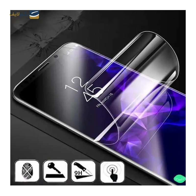 گلس گوشی سامسونگ Galaxy S23 Ultra اوجی مدل Hydrogell  - 