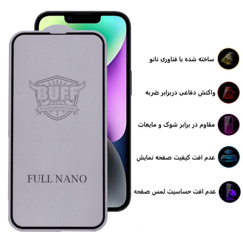 گلس گوشی اپل iPhone 14 بوف مدل Full Nano-G - Buff Full Nano-G Screen Protector For Iphone 14