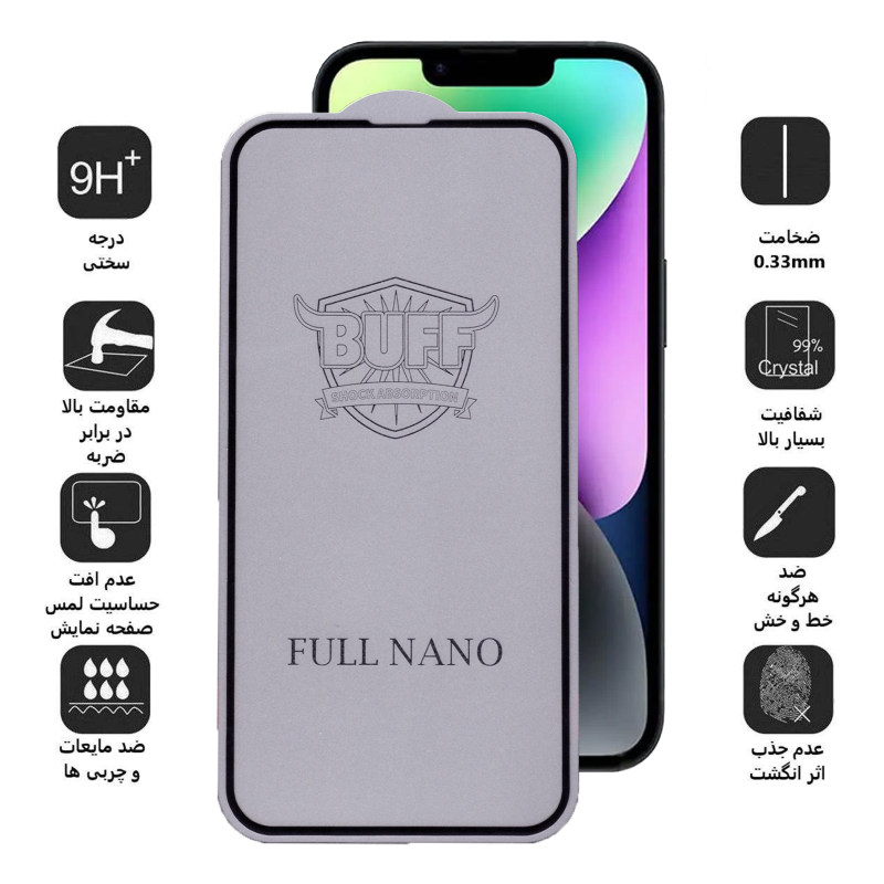 گلس گوشی اپل iPhone 14 بوف مدل Full Nano-G - Buff Full Nano-G Screen Protector For Iphone 14