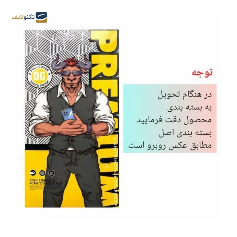 گلس گوشی شیائومی Redmi Note 13 5G اوجی مدل شیشه ای فول چسب 9H - 
