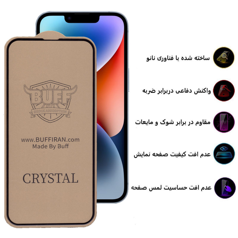 گلس گوشی اپل IPhone 14 Plus بوف مدل Crystal Pro - Buff Crystal Pro IPhone 14 Plus Screen Protector