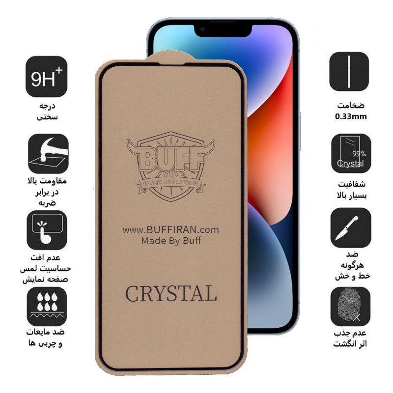 گلس گوشی اپل IPhone 14 Plus بوف مدل Crystal Pro - Buff Crystal Pro IPhone 14 Plus Screen Protector