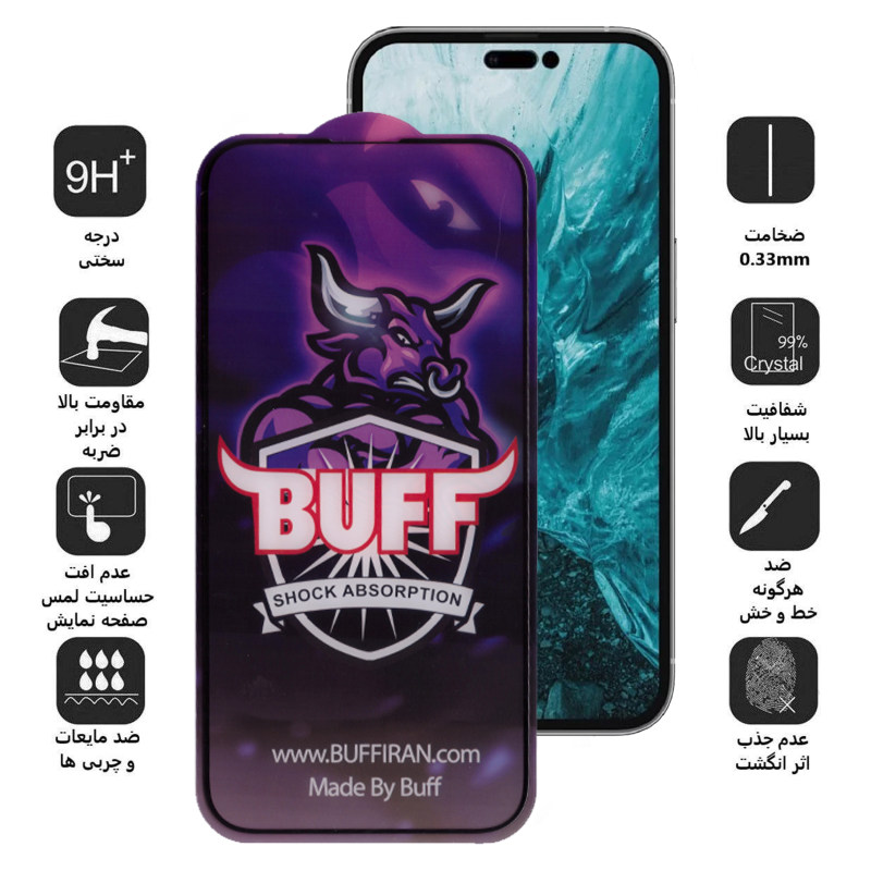 گلس گوشی اپل Iphone 14 Pro Max بوف مدل 5D-G - Buff 5D-G Iphone 14 Pro Max screen protector