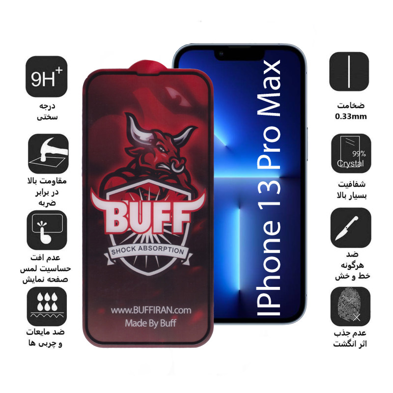گلس گوشی اپل IPhone 13 Pro Max بوف مات مدل 5D Matte-Pro - Buff 5D Matte-Pro IPhone 13 Pro Max Screen Protector