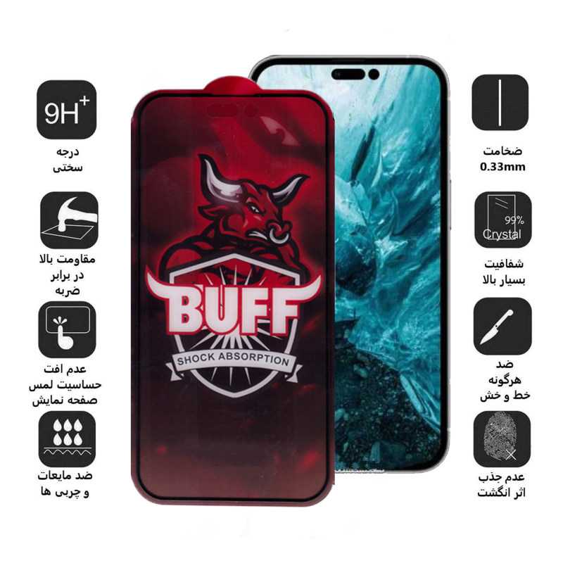 گلس گوشی اپل iPhone 14 Pro Max بوف مدل Cry-Double-G - Buff Cry-Double-G iPhone 14 Pro Max screen protector