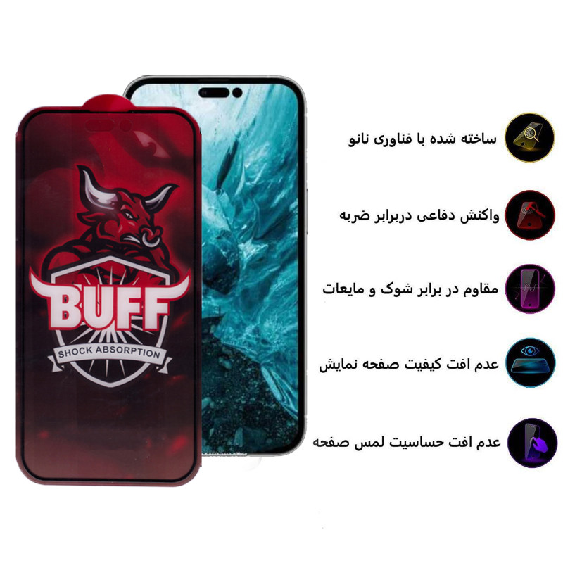 گلس گوشی اپل iPhone 14 Pro Max بوف مدل Cry-Double-G - Buff Cry-Double-G iPhone 14 Pro Max screen protector