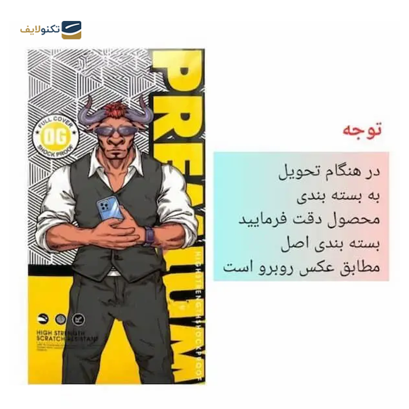 گلس گوشی سامسونگ Galaxy Note 9 اوجی مدل شیشه ای فول چسب 9H - 