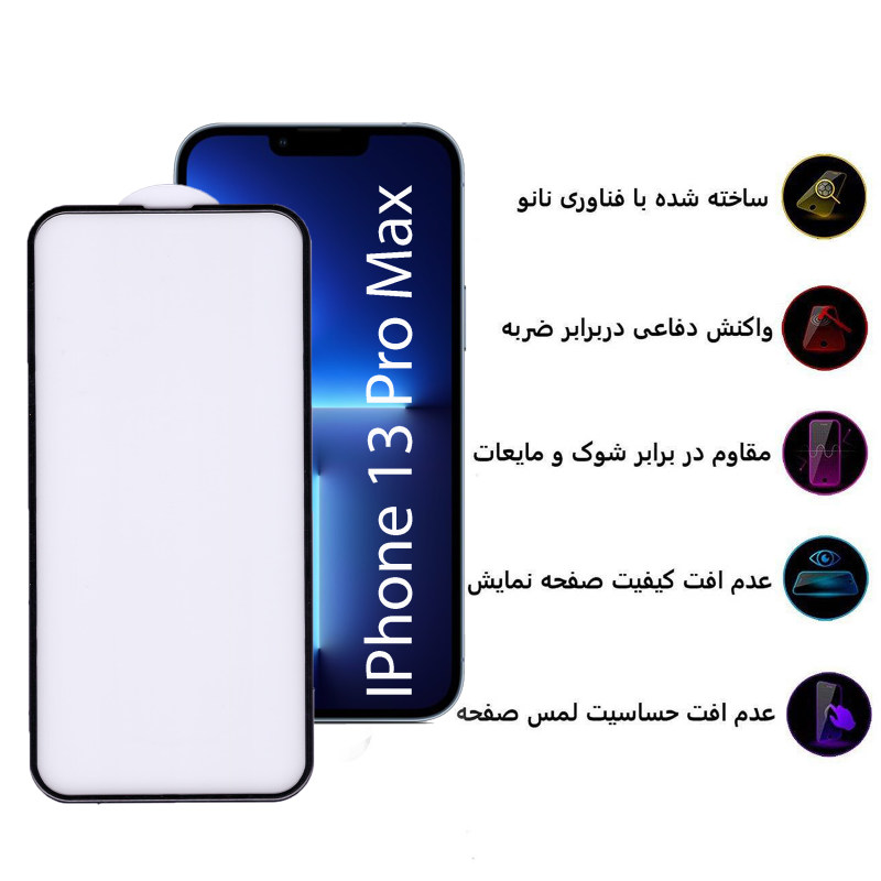 گلس گوشی اپل Iphone 13 Pro Max بوف مدل AirBag - Buff AirBag Iphone 13 Pro Max screen protector