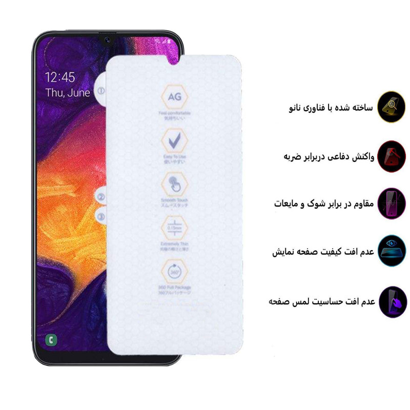 گلس گوشی سامسونگ Galaxy A50/A50s/A30/A30s/A20/A31/M20/M30/A40s بوف مات مدل HgM15 - Buff HgM15 Galaxy A50/A50s/A30/A30s/A20/A31/M20/M30/A40s matte Screen Protector