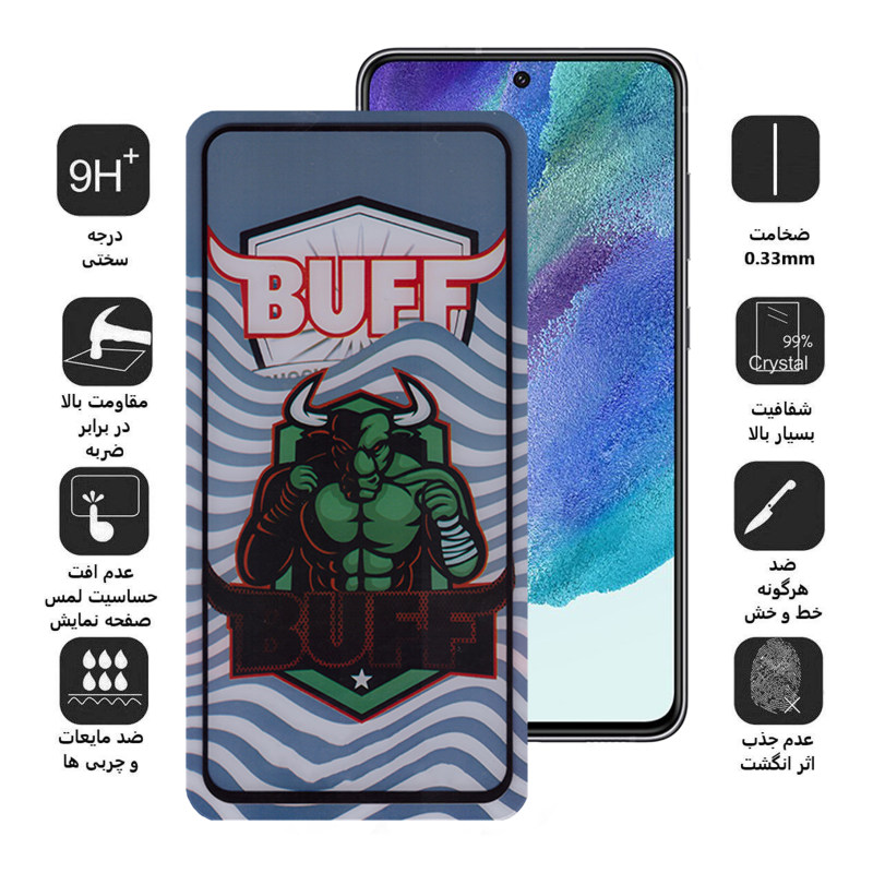 گلس گوشی سامسونگ Galaxy S21 FE 5G بوف 5D مدل Super Power-G - Buff Super Power-G Galaxy S21 FE 5G 5D screen Protector