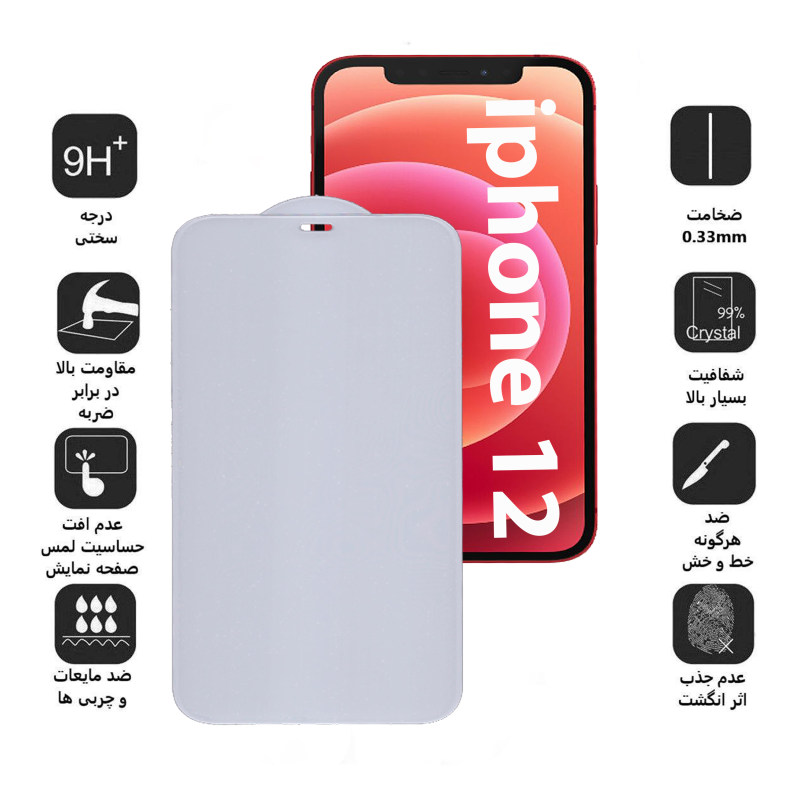 گلس گوشی اپل Iphone 12 بوف 5D مدل FP33 - Buff FP33 Iphone 12 5D screen Protector