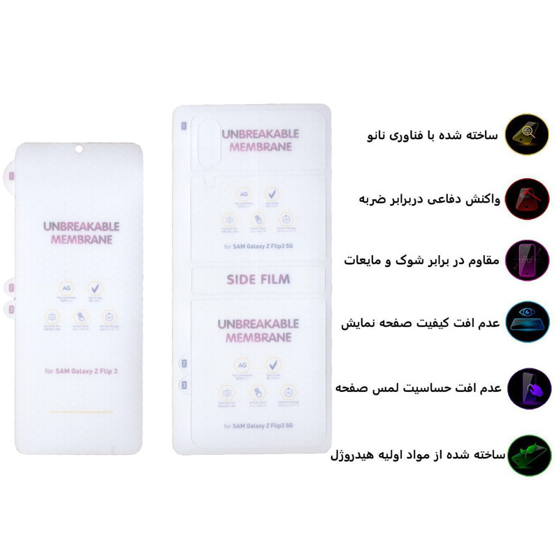 گلس گوشی سامسونگ Galaxy Z Filip 3 بوف مدل HgM15 - Buff HgM15 Galaxy Z Filip 3 Screen Protector