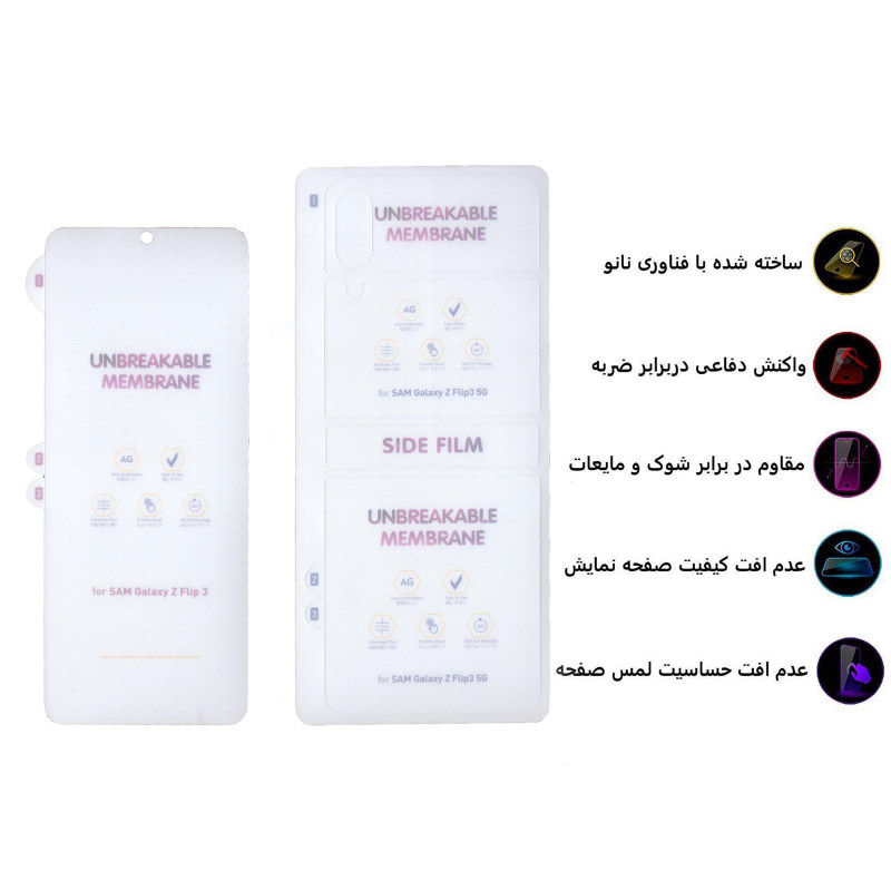 گلس گوشی سامسونگ Galaxy Z Filip 3 بوف مدل HgM15 - Buff HgM15 Galaxy Z Filip 3 Screen Protector