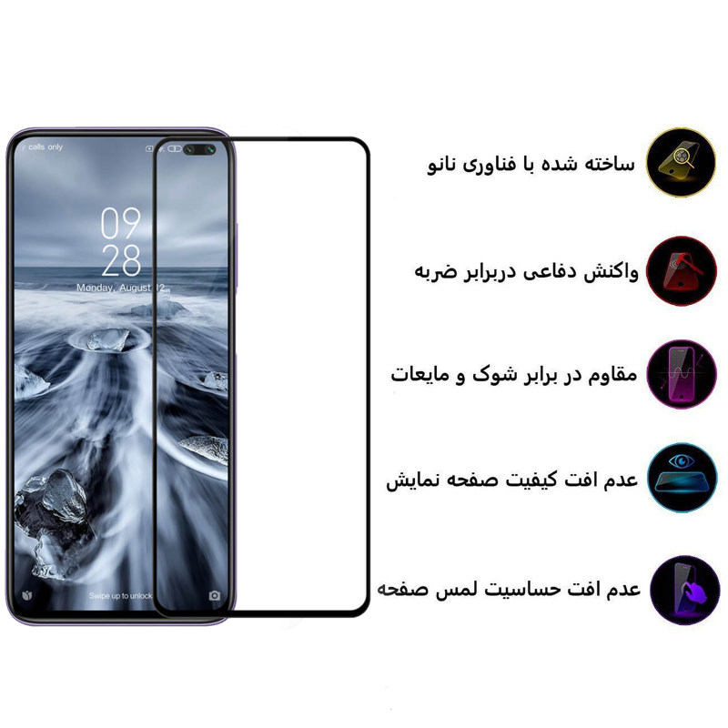 محافظ صفحه نمایش گوشی شیائومی Redmi Note 9 Pro 5G/K30/K30 5G/K30i/Poco X2/Mi10i 5G بوف سرامیکی مدل CF9 - Buff CF9 Redmi Note 9 Pro 5G/K30/K30 5G/K30i/Poco X2/Mi10i 5G Ceramic Screen Protector