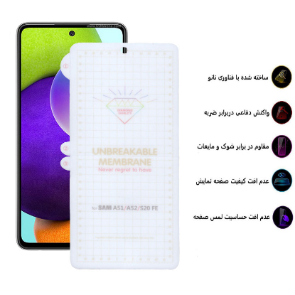 گلس گوشی سامسونگ Galaxy A52 بوف مدل Hg01 به همراه بیمه شکستگی - Buff Hg01 Galaxy A52 Screen Protector