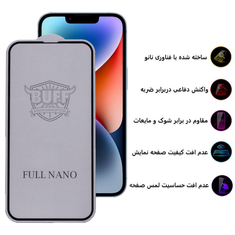 گلس گوشی اپل Iphone 14 Plus بوف مدل Full Nano-G - Buff Full Nano-G Iphone 14 Plus screen protector