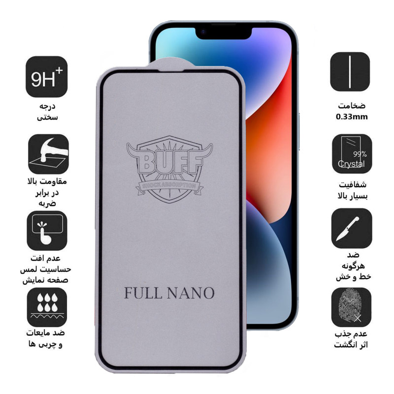 گلس گوشی اپل Iphone 14 Plus بوف مدل Full Nano-G - Buff Full Nano-G Iphone 14 Plus screen protector