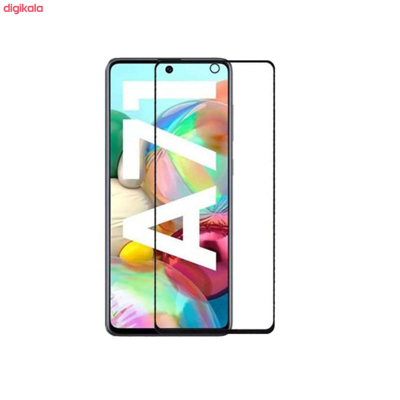 گلس گوشی سامسونگ Galaxy A71 بوف مات مدل Fm33 - Buff Fm33 Galaxy A71 Matte Screen Protector