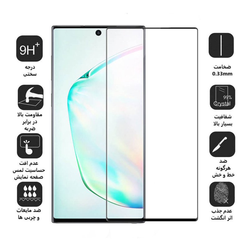 گلس گوشی سامسونگ Galaxy Note 20 Ultra بوف مدل Full-Glue-G - Buff Full-Glue-G Galaxy Note 20 Ultra Screen Protector