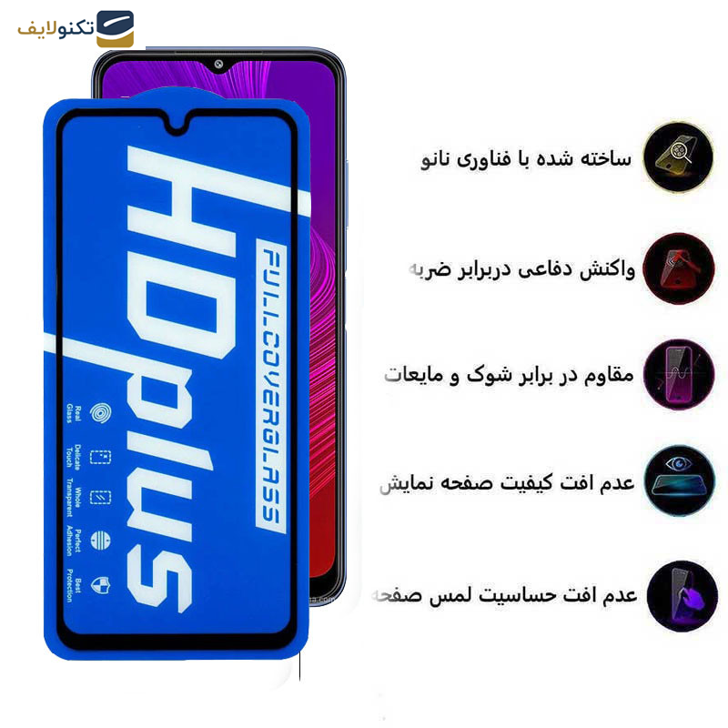 گلس گوشی سامسونگ Galaxy F42 5G-F34 5G-F23 5G-F14 5G-F13 4G اپیکوی مدل HD Plus - Epicoy HD Plus Screen Protector For Samsung Galaxy F42 5G-F34 5G-F23 5G-F14 5G-F13 4G