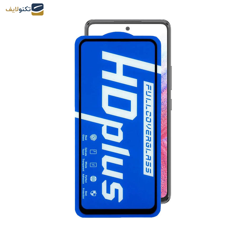 گلس گوشی سامسونگ Galaxy A53 5G-A52s 5G-A52 5G-A51 4G-A51 5G اپیکوی مدل HD Plus  - Epicoy HD Plus Screen Protector For Samsung Galaxy A53 5G-A52s 5G-A52 5G-A51 4g-A51 5G