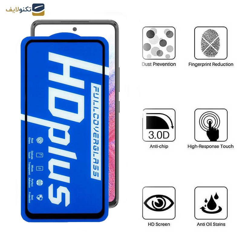 گلس گوشی سامسونگ Galaxy A53 5G-A52s 5G-A52 5G-A51 4G-A51 5G اپیکوی مدل HD Plus  - Epicoy HD Plus Screen Protector For Samsung Galaxy A53 5G-A52s 5G-A52 5G-A51 4g-A51 5G