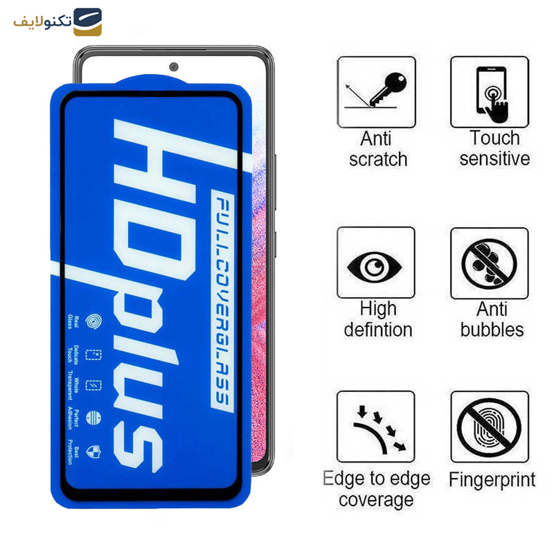 گلس گوشی سامسونگ Galaxy A53 5G-A52s 5G-A52 5G-A51 4G-A51 5G اپیکوی مدل HD Plus  - Epicoy HD Plus Screen Protector For Samsung Galaxy A53 5G-A52s 5G-A52 5G-A51 4g-A51 5G