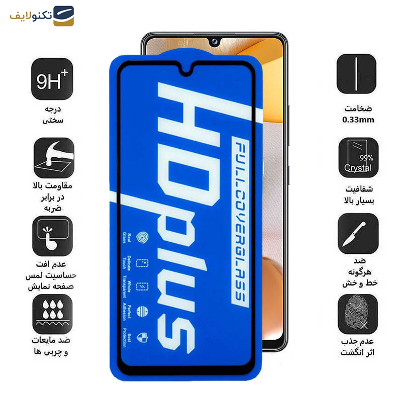 گلس گوشی سامسونگ Galaxy A42 5G-A32 5G-A22 5G-A12 Nacho-A12 4G-A20s 4G اپیکوی مدل HD Plus - Epicoy Hd Plus Screen Protector For Samsung Galaxy A42 5G-A32 5G-A22 5G-A12 Nacho-A12 4G-A20s 4G