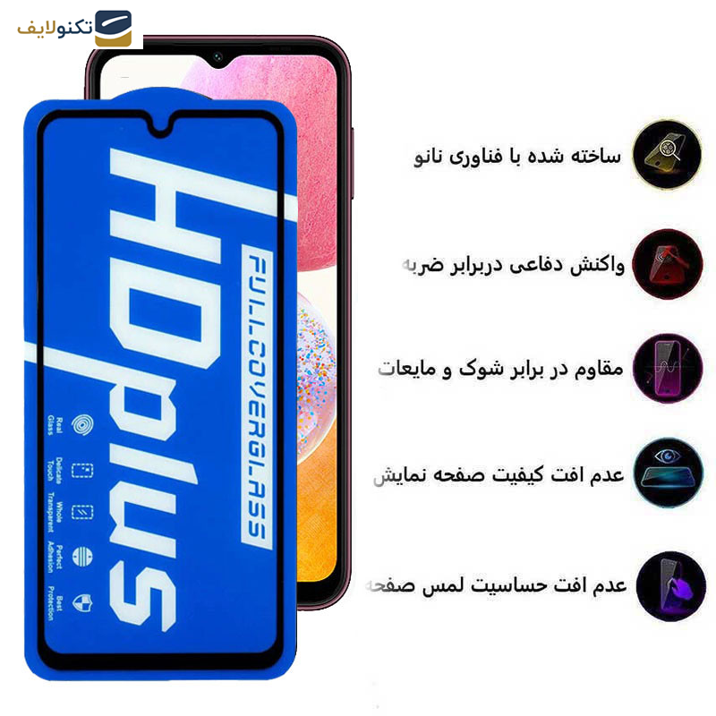گلس گوشی سامسونگ Galaxy A14 5G-4G - A13 5G-4G - A23 5G-4G اپیکوی مدل HD Plus - Epicoy HD Plus Screen Protector For Samsung Galaxy A14 5G-4G - A13 5G-4G - A23 5G-4G