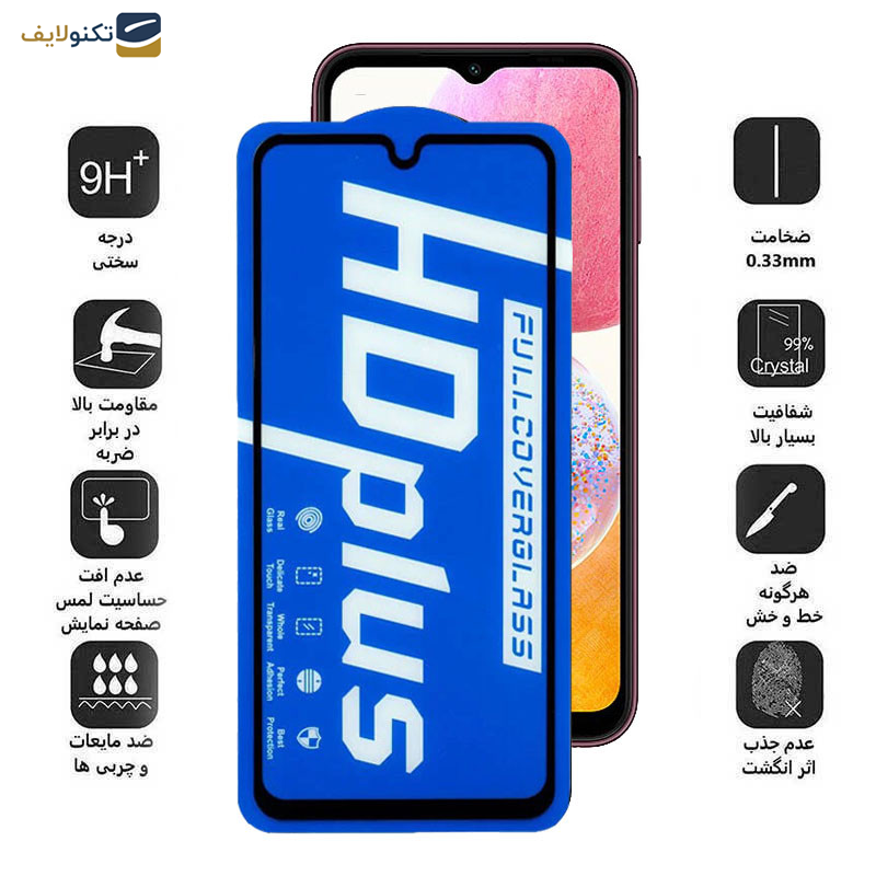 گلس گوشی سامسونگ Galaxy A14 5G-4G - A13 5G-4G - A23 5G-4G اپیکوی مدل HD Plus - Epicoy HD Plus Screen Protector For Samsung Galaxy A14 5G-4G - A13 5G-4G - A23 5G-4G