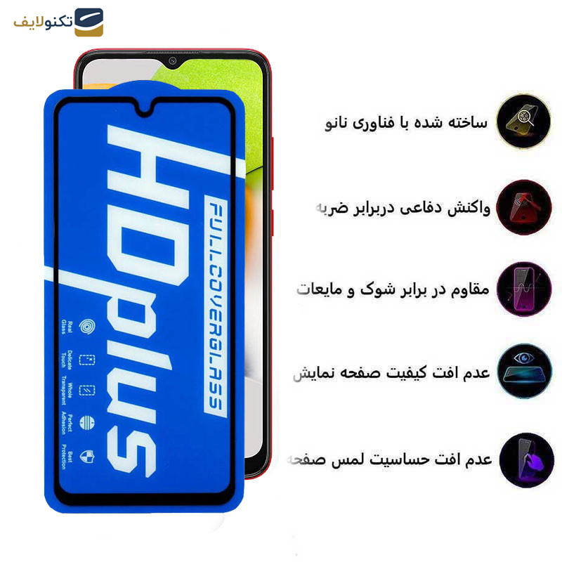 گلس گوشی سامسونگ Galaxy A03 4G-A03s 4G-A03 Core 4G-A02 4G-A02s 4G اپیکوی مدل HD Plus - Epicoy HD Plus Screen Protector For Samsung Galaxy A03 4G-A03s 4G-A03 Core 4G-A02 4G-A02s 4G