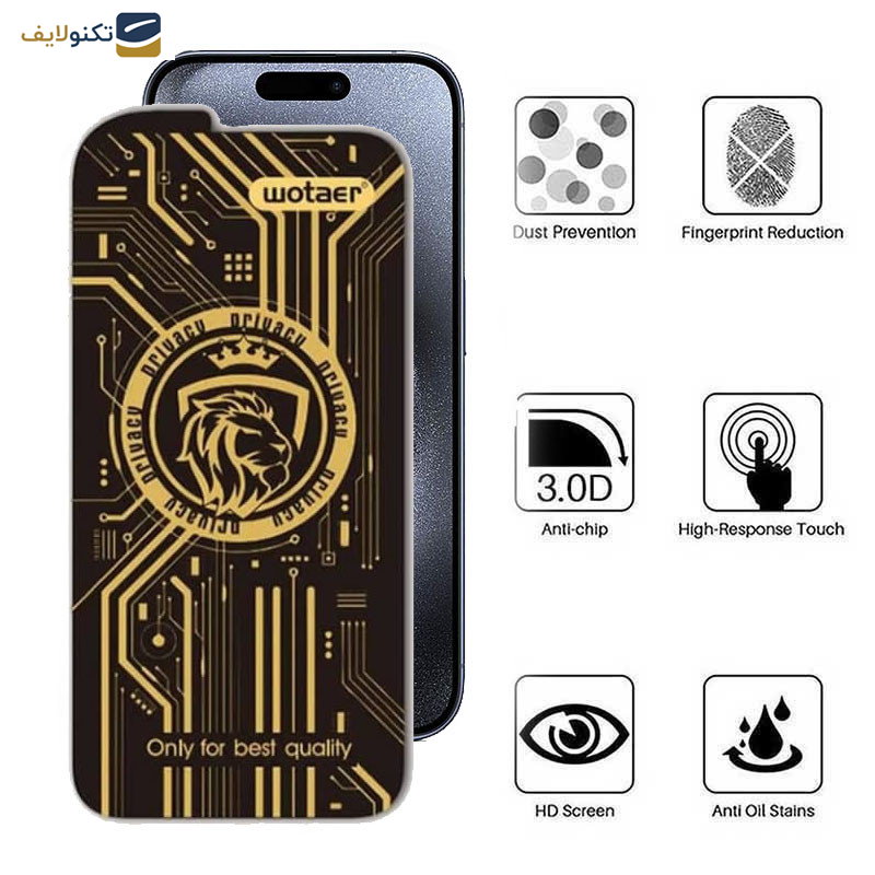 گلس گوشی اپل iPhone 15 اپیکوی مدل Wotaer Privacy حریم شخصی  - Glass Screen Protector Epicoy Wotaer Privacy For Apple iPhone 15