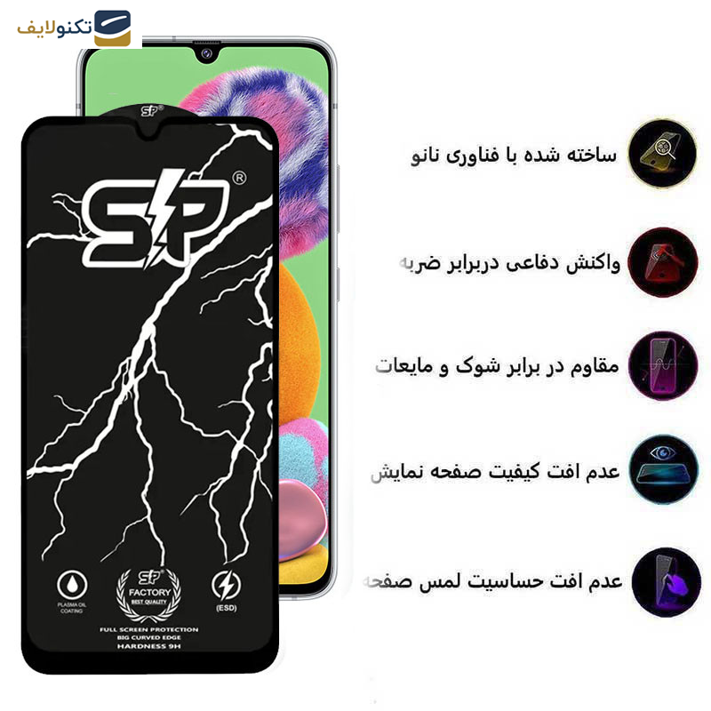 محافظ صفحه نمایش گوشی سامسونگ Galaxy A90 5G - A70s اپیکوی مدل SP Factory - Epicoy SP Factory Screen Protector For Samsung Galaxy A90 5G - A70s