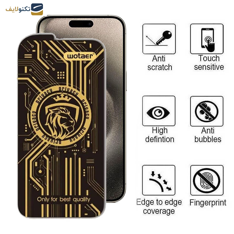 گلس گوشی اپل iPhone 15 Pro Max  اپیکوی مدل Wotaer Privacy حریم شخصی - Glass Screen Protector Epicoy Wotaer Privacy For Apple iPhone 15 Pro Max