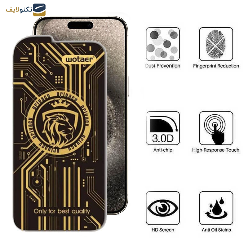 گلس گوشی اپل iPhone 15 Pro Max  اپیکوی مدل Wotaer Privacy حریم شخصی - Glass Screen Protector Epicoy Wotaer Privacy For Apple iPhone 15 Pro Max