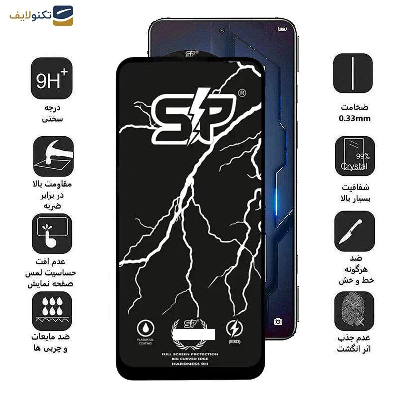 محافظ صفحه نمایش گوشی شیائومی Black Shark 5 Pro 5G- Shark 5 5G- Shark 4 Pro 5G- Shark 4 5G- Shark 3 5G- Shark 3S 5G اپیکوی مدل SP Factory  - Epicoy SP Factory Screen Protector For Xiaomi Black Shark 5 Pro 5G-Black Shark 5 5G-Black Shark 4 Pro 5G-Black Shark 4 5G-Black Shark 3 5G-Black Shark 3S 5G