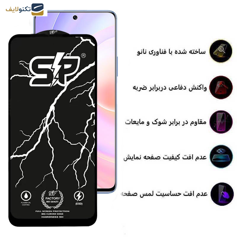 گلس گوشی هوآوی Nova 9 SE- Nova 9 SE 5G- Nova 10 SE- Nova 11 SE- Nova 12- Nova 12 Lite- Nova 12i- Nova 12 SE- 50 SE اپیکوی مدل SP Factory - Epicoy SP Factory Screen Protector For Honor 50 SE-Huawei nova 9 SE-nova 9 SE 5G-nova 10 SE-nova 11 SE-nova 12-nova 12 Lite-nova 12i-nova 12 SE