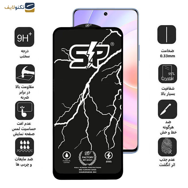 گلس گوشی هوآوی Nova 9 SE- Nova 9 SE 5G- Nova 10 SE- Nova 11 SE- Nova 12- Nova 12 Lite- Nova 12i- Nova 12 SE- 50 SE اپیکوی مدل SP Factory - Epicoy SP Factory Screen Protector For Honor 50 SE-Huawei nova 9 SE-nova 9 SE 5G-nova 10 SE-nova 11 SE-nova 12-nova 12 Lite-nova 12i-nova 12 SE