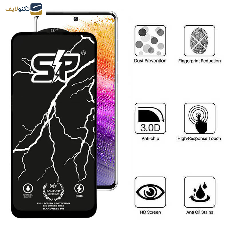 محافظ صفحه نمایش گوشی سامسونگ Galaxy A73 5G- A72- A71- M54- M53- M52 5G- M51 اپیکوی مدل SP Factory - Epicoy SP Factory Screen Protector For Samsung Galaxy A73 5G-Galaxy A72-Galaxy A71-Galaxy M54-Galaxy M53-Galaxy M52 5G-Galaxy M51