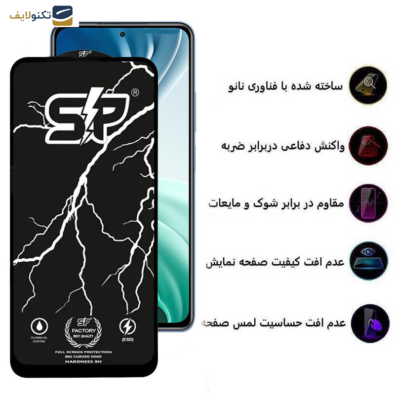 محافظ صفحه نمایش گوشی شیائومی Mi 11i-Mi 10i 5G-Mi 11X-Mi 11X Pro-11i-11i HyperCharge 5G اپیکوی مدل SP Factory - Epicoy SP Factory Screen Protector For Xiaomi Mi 11i-Mi 10i 5G-Mi 11X-Mi 11X Pro-11i-11i HyperCharge 5G