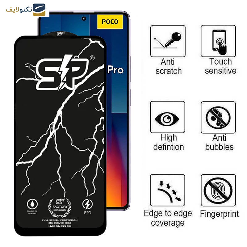 محافظ صفحه نمایش گوشی شیائومی Poco M6 Pro 4G- X6 Pro 5G- X6 5G- X5 Pro- X5- X4 Pro 5G- X3 Pro- X3 NFC- X3 اپیکوی مدل SP Factory - Epicoy SP Factory Screen Protector For Xiaomi Poco M6 Pro 4G-Poco X6 Pro 5G-Poco X6 5G-Poco X5 Pro-Poco X5-Poco X4 Pro 5G-Poco X3 Pro-Poco X3 NFC-Poco X3