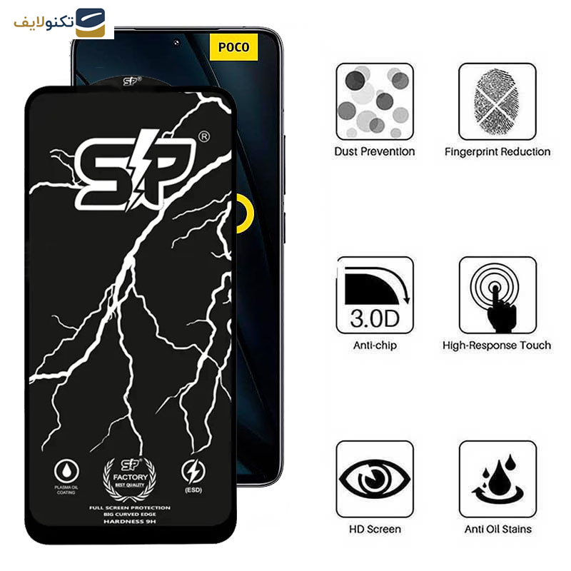محافظ صفحه نمایش گوشی شیائومی Poco F6 Pro-Poco F6-Turbo 3 اپیکوی مدل SP Factory - Epicoy SP Factory Screen Protector For Xiaomi Poco F6 Pro-Poco F6-Turbo 3