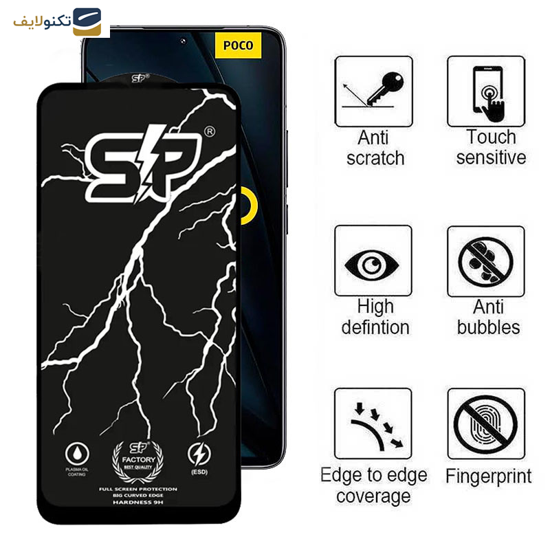 محافظ صفحه نمایش گوشی شیائومی Poco F6 Pro-Poco F6-Turbo 3 اپیکوی مدل SP Factory - Epicoy SP Factory Screen Protector For Xiaomi Poco F6 Pro-Poco F6-Turbo 3