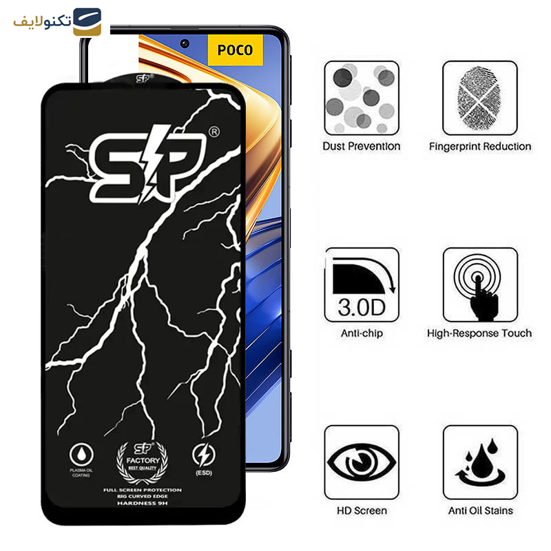 محافظ صفحه نمایش گوشی شیائومی Poco F5 Pro- F5- F4 GT-F3 GT- F4- F3 اپیکوی مدل SP Factory - Epicoy SP Factory Screen Protector For Xiaomi Poco F5 Pro-Poco F5-Poco F4 GT-Poco F3 GT-Poco F4-Poco F3